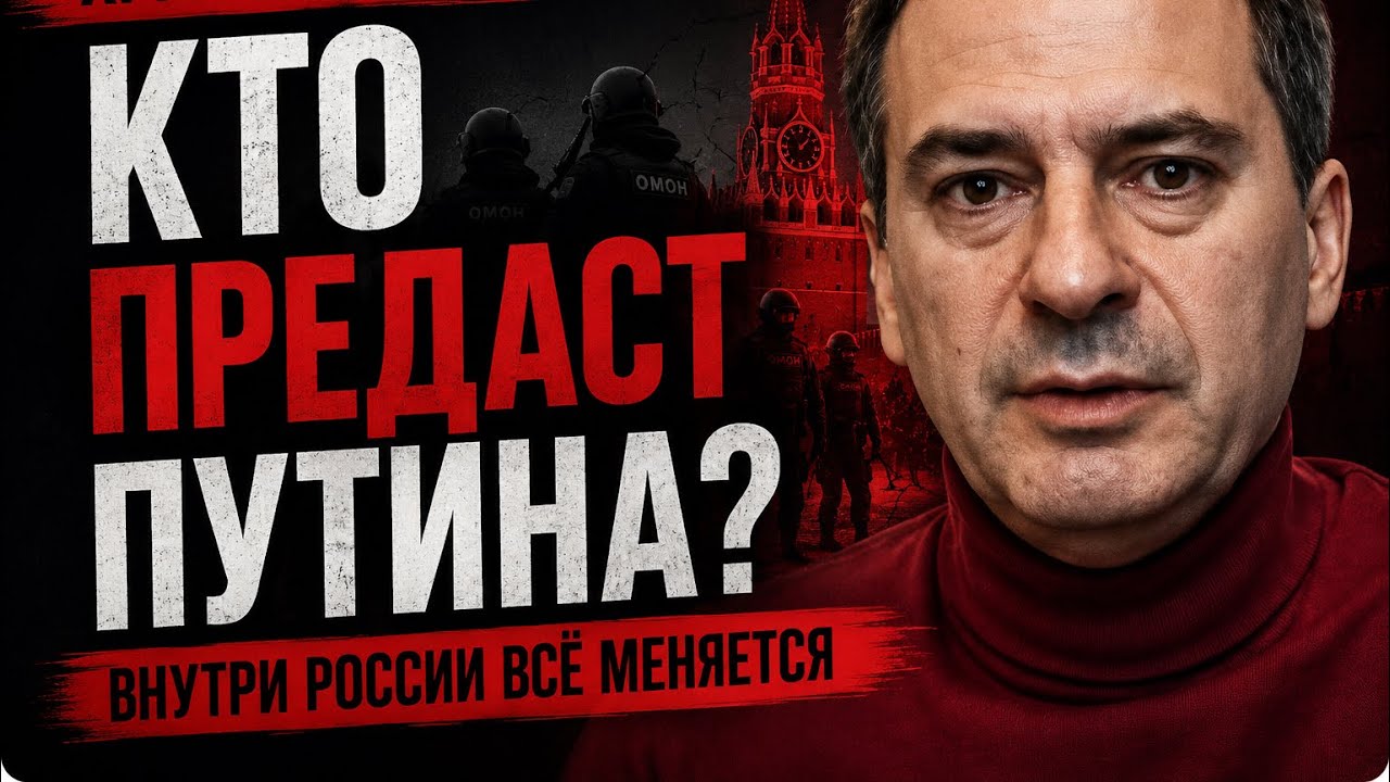 🔥Раскол в ФСБ начался?! Грозев раскрыл тайные планы генералов! Элита РФ понимает - война проиграна!