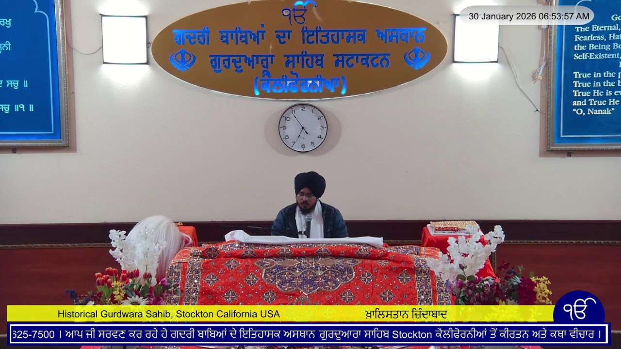 Stockton Gurdwara Sahib Live