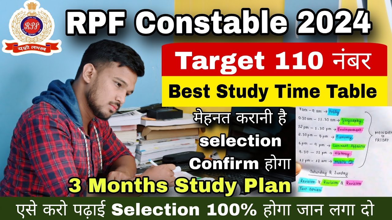 BEST BOOK FOR RPF CONSTABLE EXAM 2024 Study Time Table Target 140 ऐसा पढ़ाई करणी है Selection 100% !
