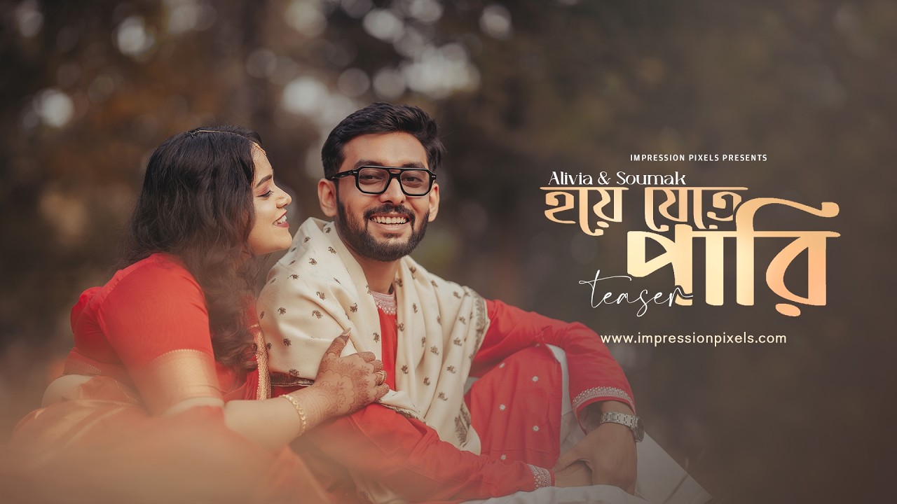 Ring Ceremony Teaser 2026 | হয়ে যেতে পারি | Alivia & Soumak ❤️