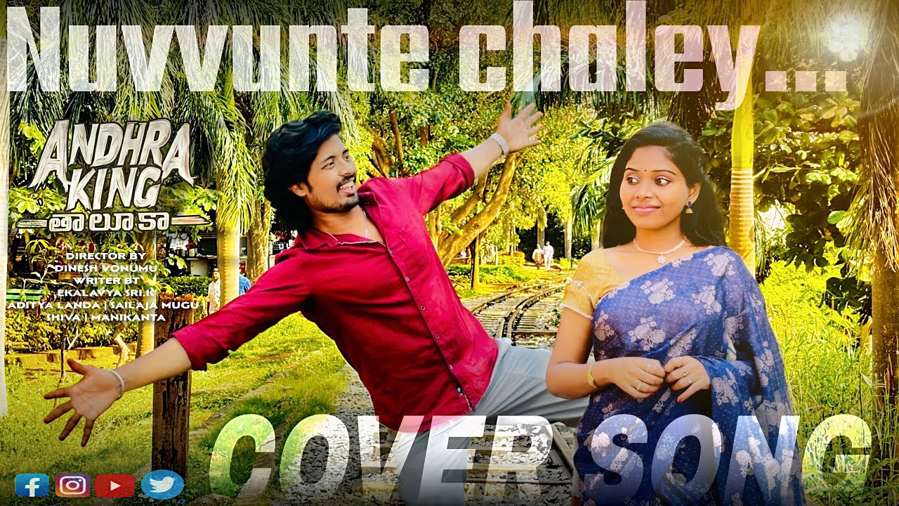 Nuvvunte Chaley - Cover Song | Andhra King Taluka | Aditya Landa | Sailaja Mugu  | Dinesh Vonumu 