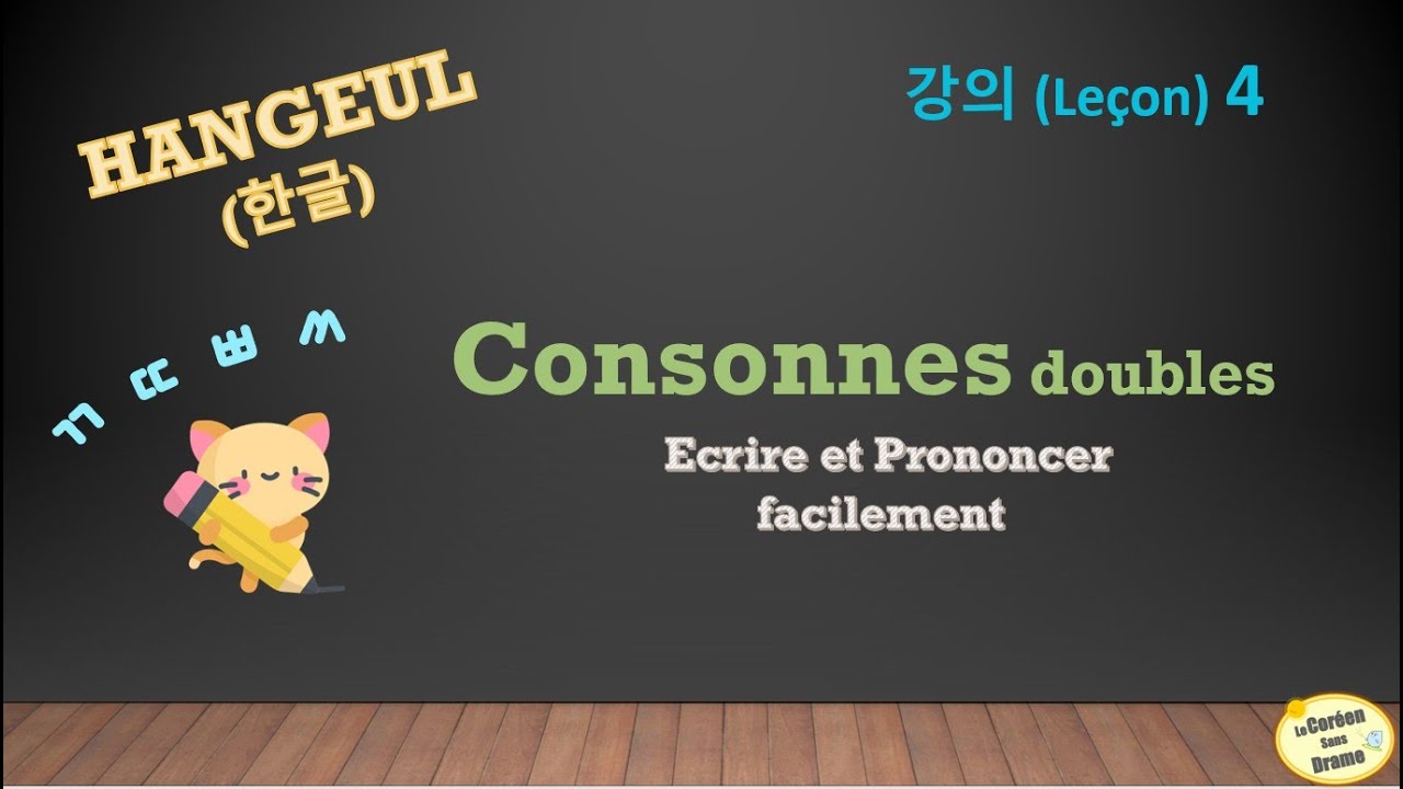 Leçon 4 - ALPHABET coréen - HANGEUL Consonnes doubles 1 한글 #LeCoréensansDrame