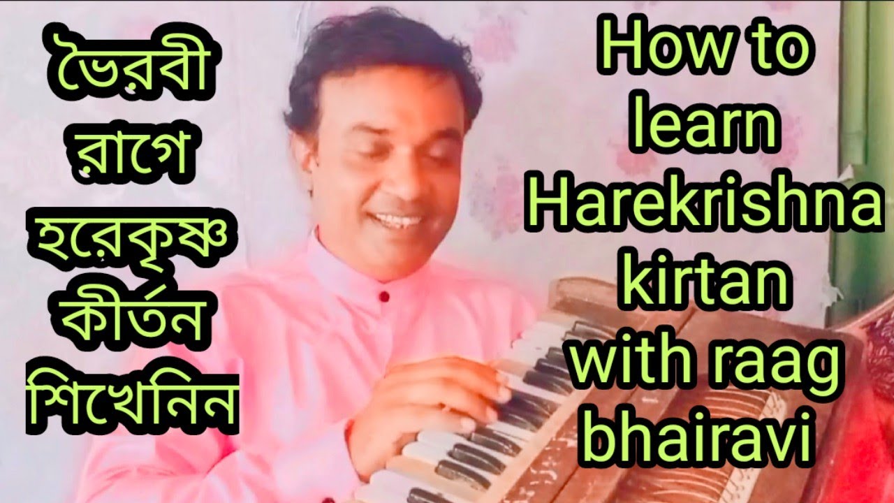 How to learn Harekrishna kirtan with Raag bhairavi simple process.easily learn from this tutorial .