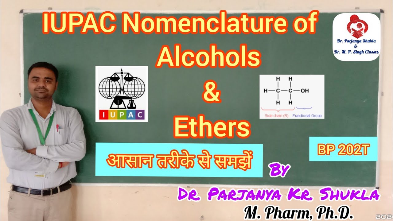 IUPAC Nomenclature of Alcohols and Ethers | Set of Rules and Examples| BP 202T