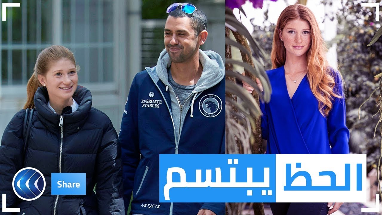 علاقة حب أم مصلحة؟.. ابنة بيل جيتس توافق على طلب زواج من شاب مصري | شير