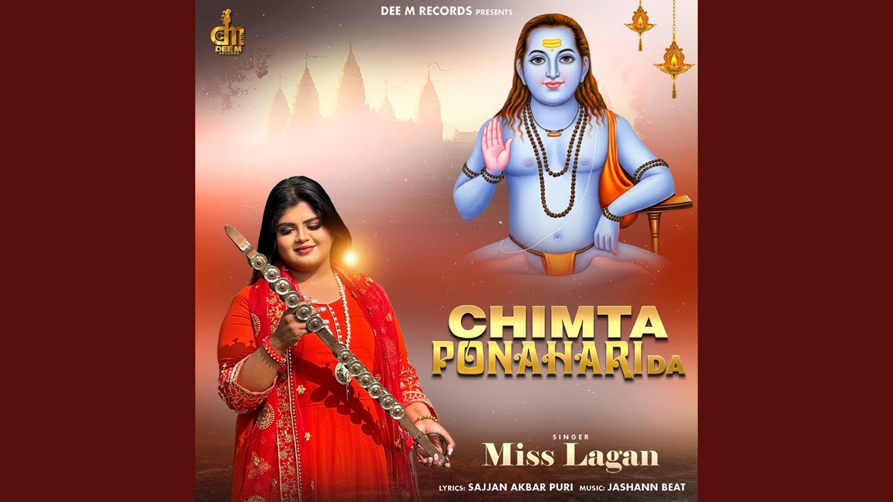 Chimta Ponahari Da