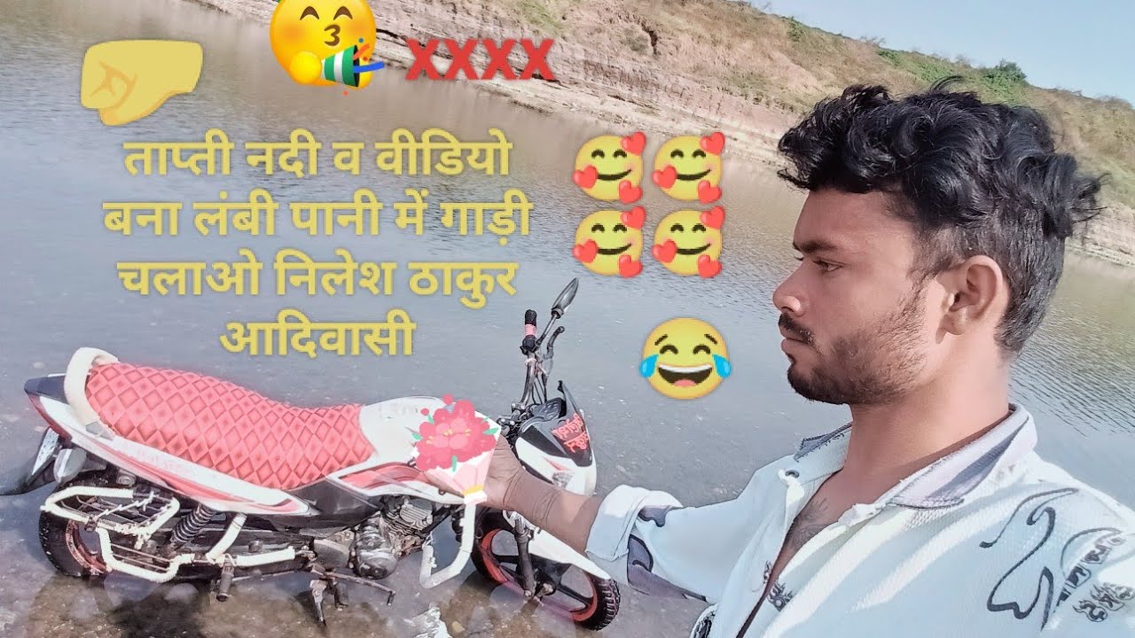 Nilesh Thakur 40 adivasi 