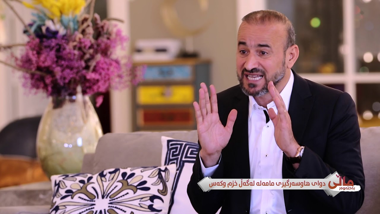 حاجی کاروان.. ماڵی بەختەوەری // دوای هاوسەرگیری مامەڵە لەگەڵ خزم و کەس haji karwan 2020