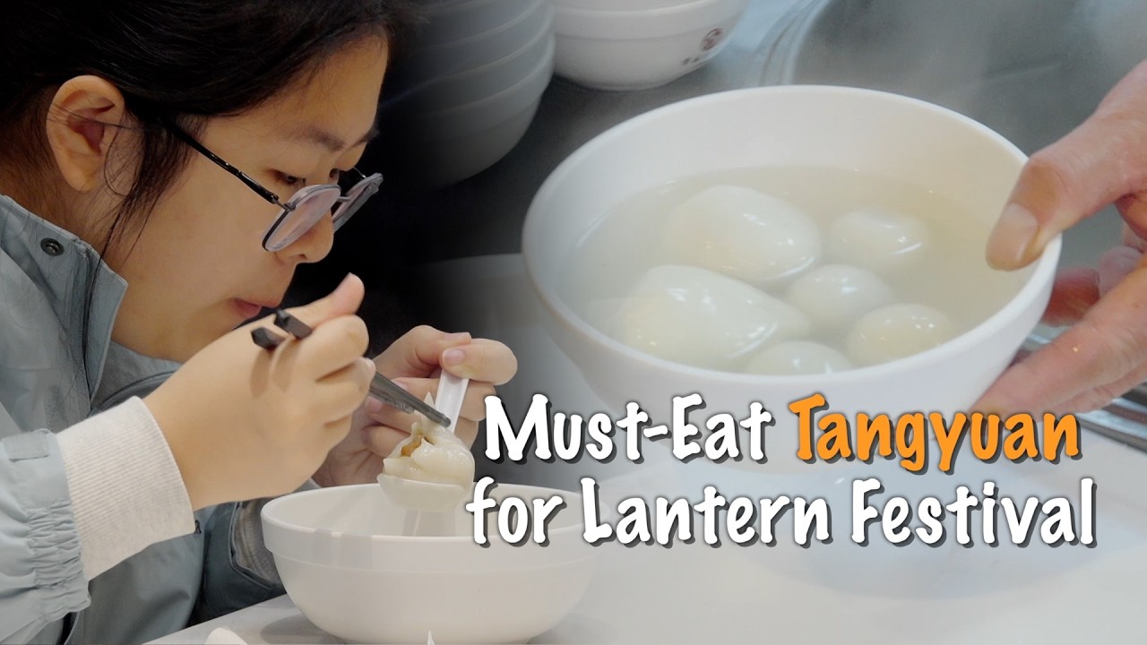Century-Old Shops Sell 100,000 Tangyuan a Day for the Lantern Festival!  🏮