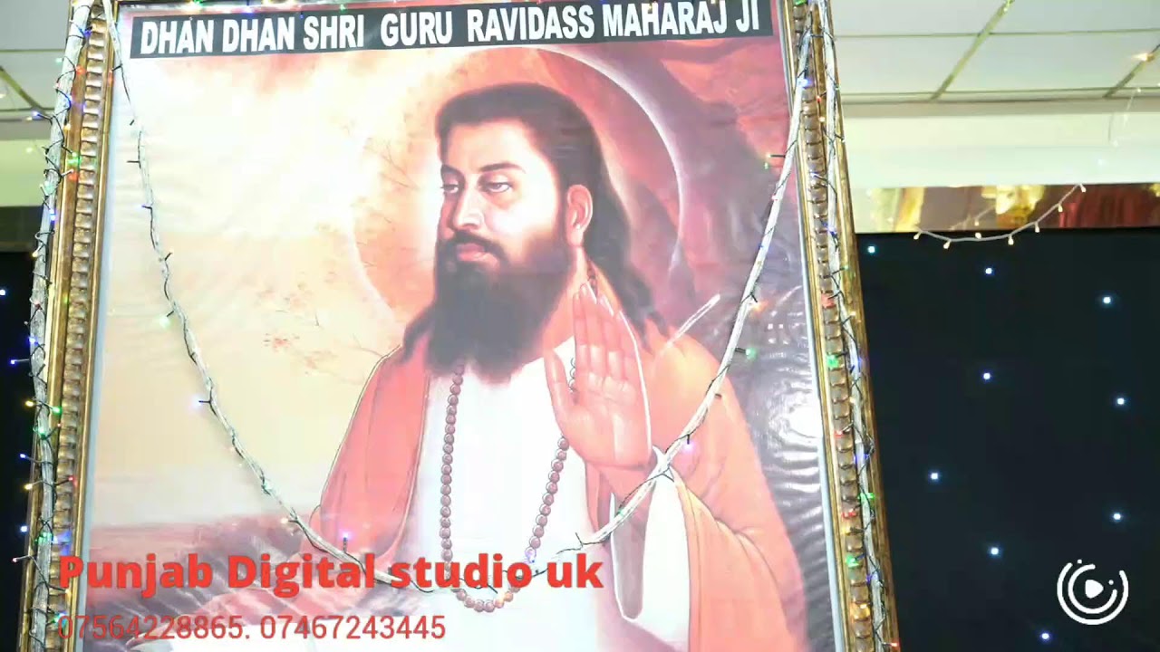 SHRI GURURAVIDASS JI GURU PURA (UK)