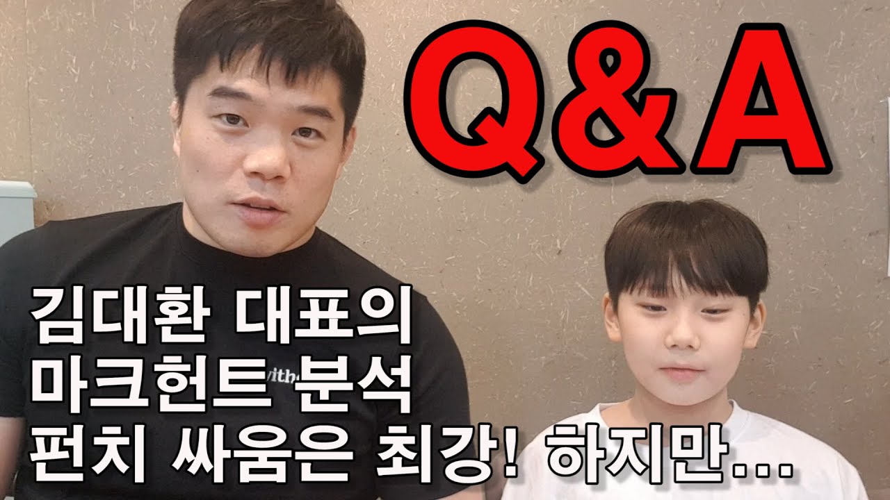 마크 헌트 분석. 펀치 싸움은 최강! 하지만...