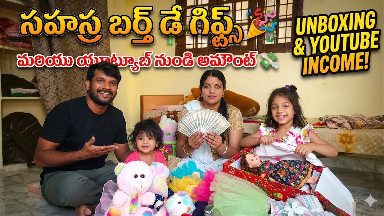 Youtube నుండిఅమౌంట్ వచ్చింది #youtube #amount 
