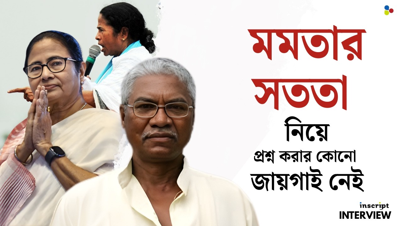 বেনাগরিক হতে হবে! বিজেপিকে ভোট দিয়ে বিপদ ডেকেছে মতুয়ারা? কথাবার্তায় মনোরঞ্জন ব্যাপারী