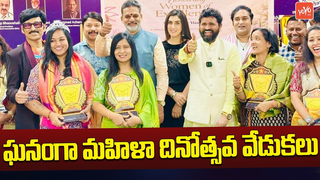 మహిళా దినోత్సవం.. Dundra Kumara Swamy Women's Day Celebrations At BLissberg Future of Hope | YOYO TV