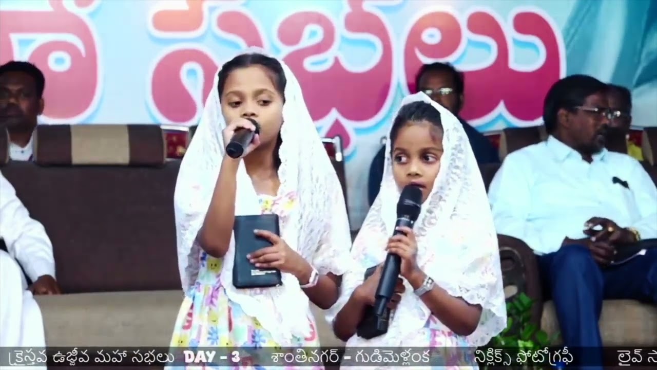 Nee Premakai Vandanamayya | వందనమయ్య నీకే యేసయ్య | Vandanamayya Vandanamayya