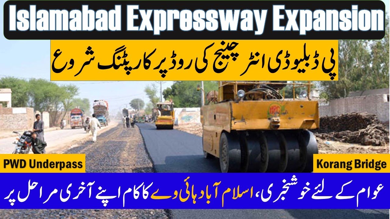 Pwd Underpass Update | Islamabad Expressway|Carpeting of PWD Interchange |Korang Bridge| Bahria Town