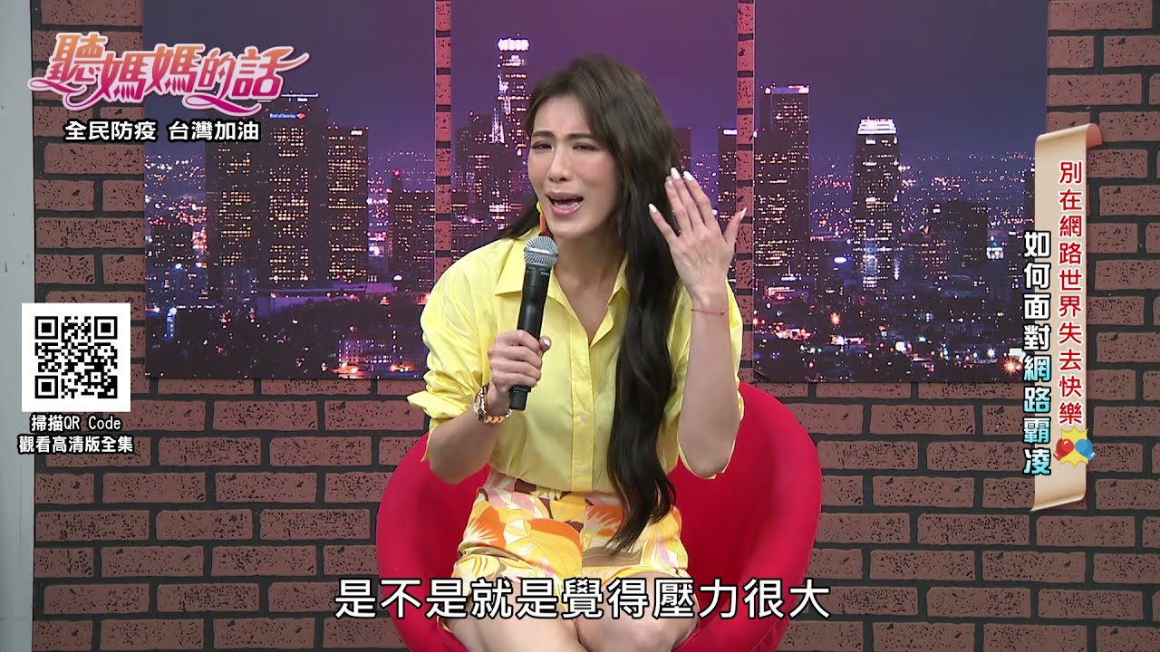 曹西平+趙正平~ 雙平出擊大戰酸民!!【年代MUCH台 聽媽媽的話】