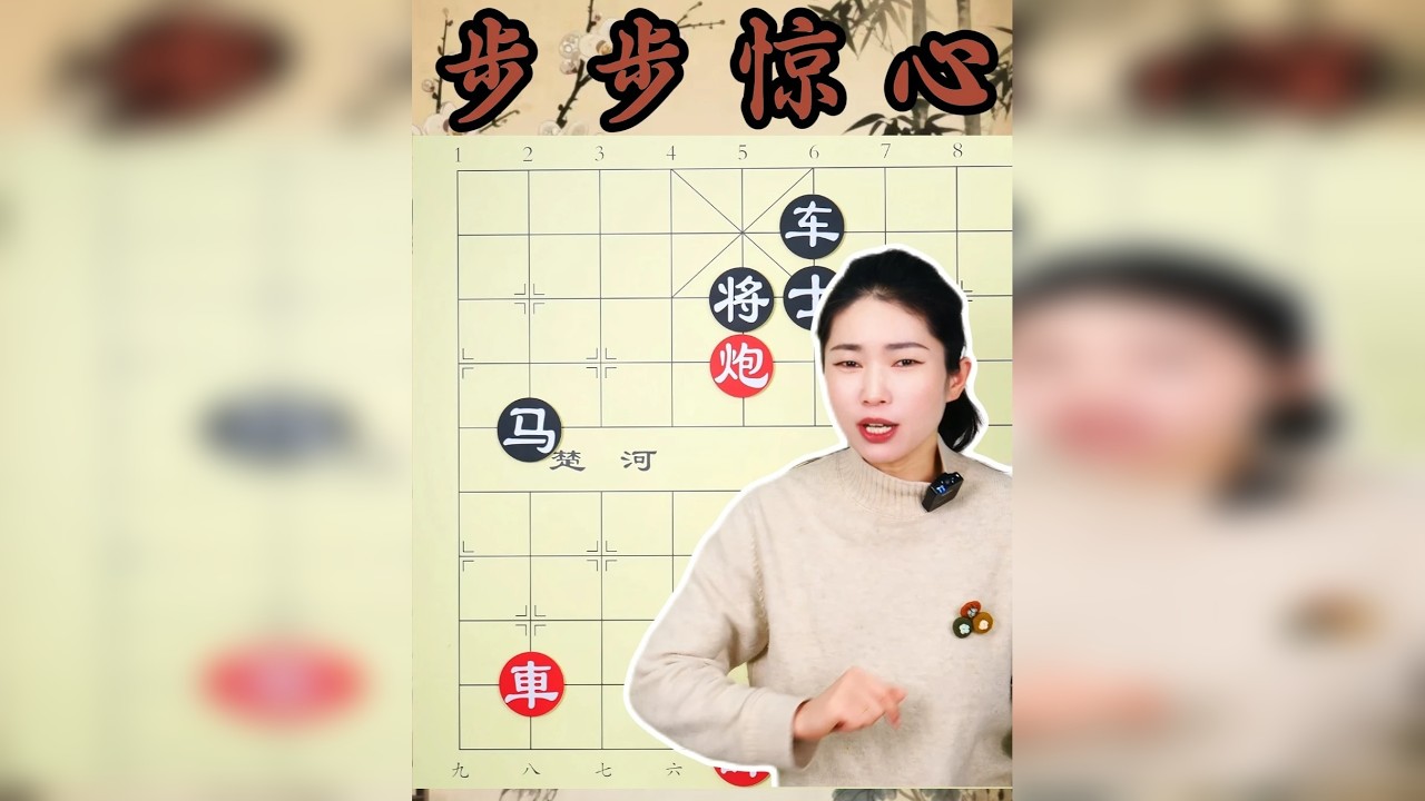 能拿下这盘棋的，神仙都做不到，诱惑大心眼子多