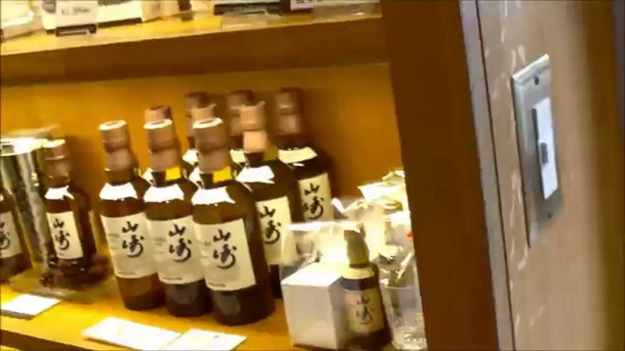山崎蒸溜所ウイスキー館に行ってきた