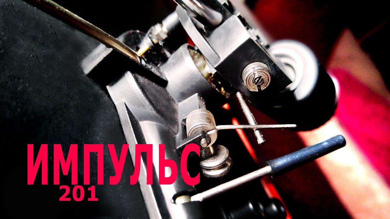 Вертушка ИМПУЛЬС 201. Ремонт и обзор
