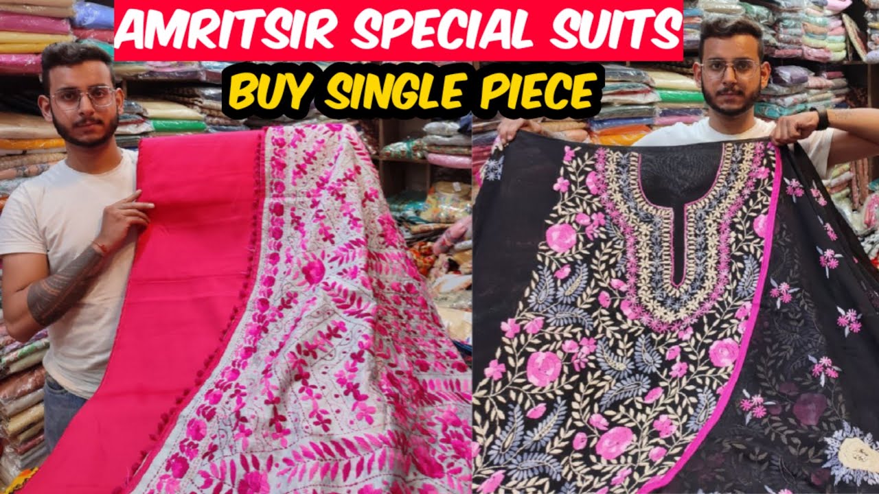 Amritsir wholesale market | Amritsar Special suits Amritsar fulkari dupatta |