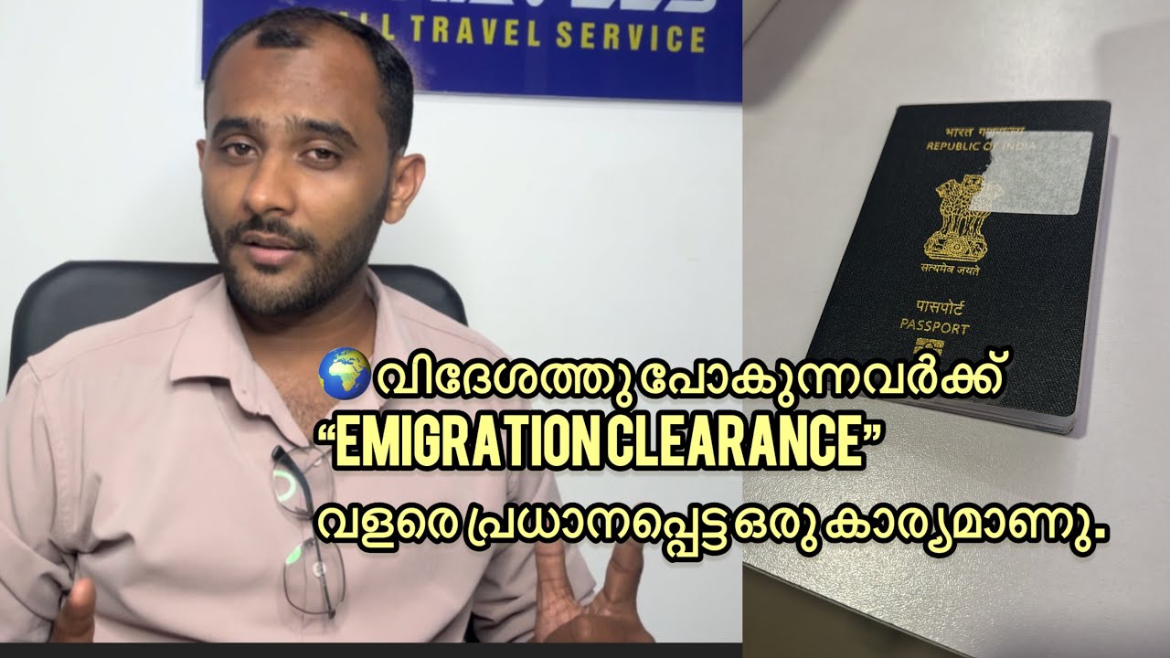 ➡️ Emigration Clearance (ECR / ECNR) – Travelil Arinjirikkenda Pradhanamaya Vivaram