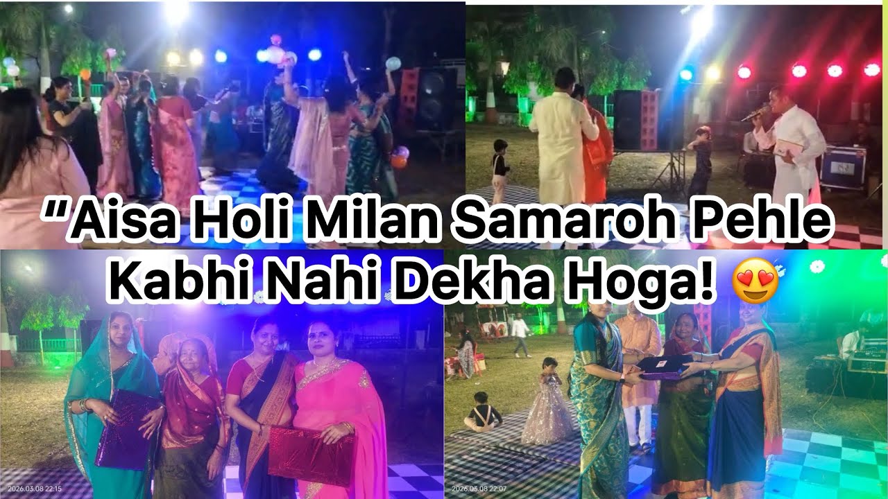 “Aisa Holi Milan Samaroh Pehle Kabhi Nahi Dekha Hoga! 😍 #viral #trending #youtube #holispecial 