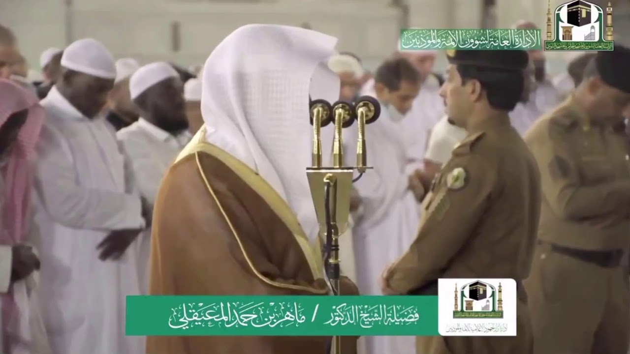 [هو الذي يريكم ءايـٰتة وينزل لكم من السماء رزقا]تلاوة رائعة من شيخ ماهر المعيقلي عشاء الاحد
