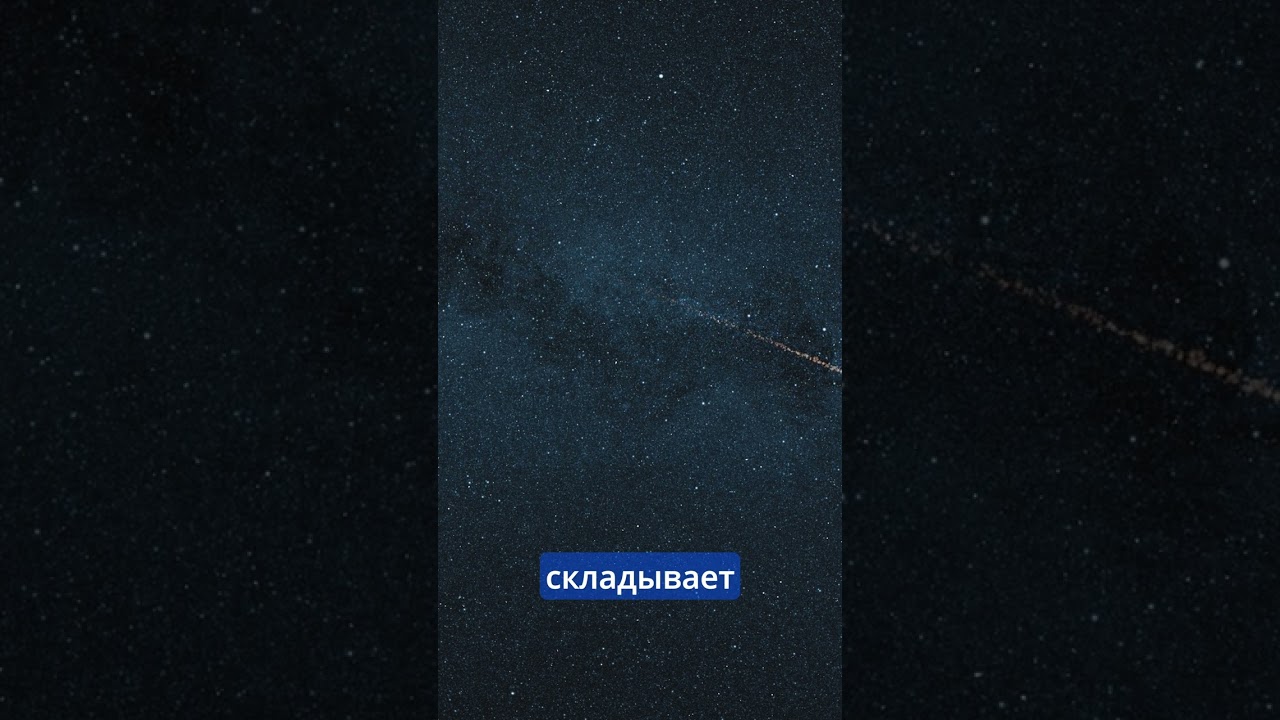 3I/ATLAS &mdash; это корабль длиной 50 000 км? Что заснял Perseverance? #космос #астрономия #наука