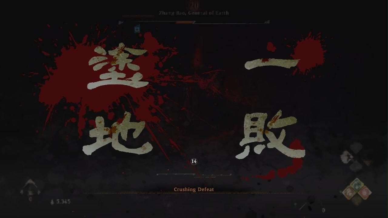 Zhang Bao, General of Earth