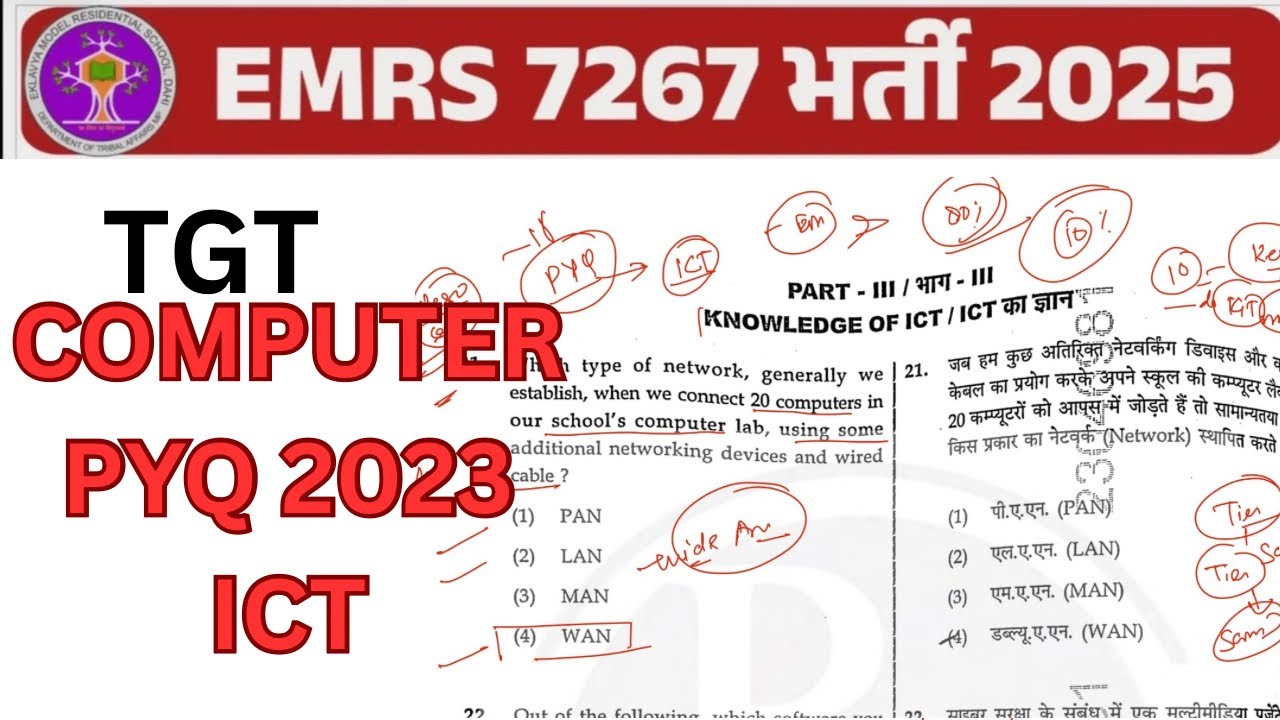 Emrs pYQ Computer (ICT) 2023 question and solution✅🔥👉🏻 #emrs #emrspyq2023