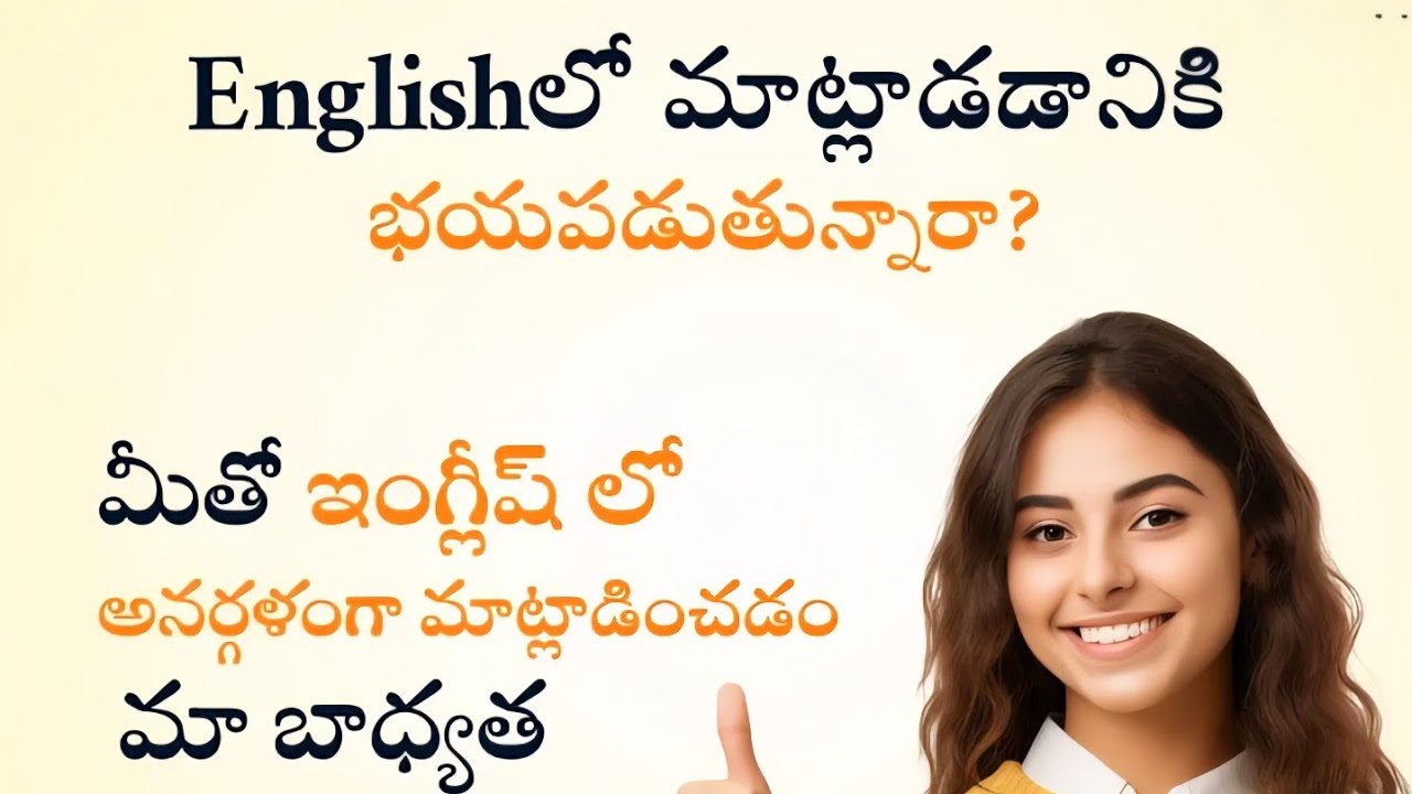 FEARLESS SPEAKERS IN ENGLISH ##english ##englishlanguage ##englishspeaking #speakenglish #speaking 