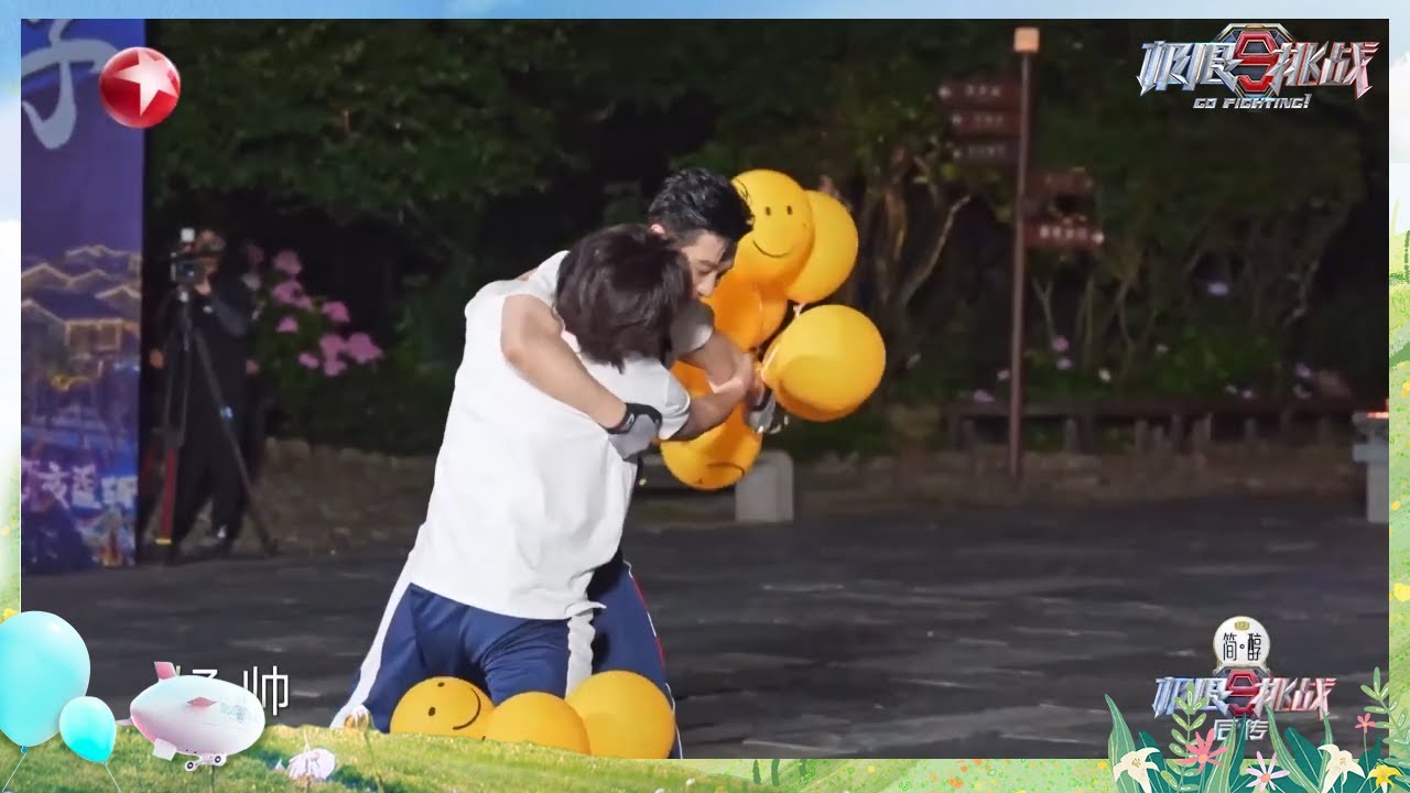 【#极限挑战S9 EP10】#黄晓明 #尹正 相爱相杀 #黄景瑜 实力碾压#大张伟 【中国东方卫视官方频道】Go Fighting! S9EP10 CLIP
