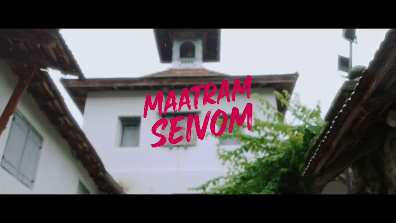 MAATRAM SEIVOM | AZHAIPAVAR SATHAM | AWE X BK2U | ARPANA SHARON FT. ANTIPAS MOSES | TEASER