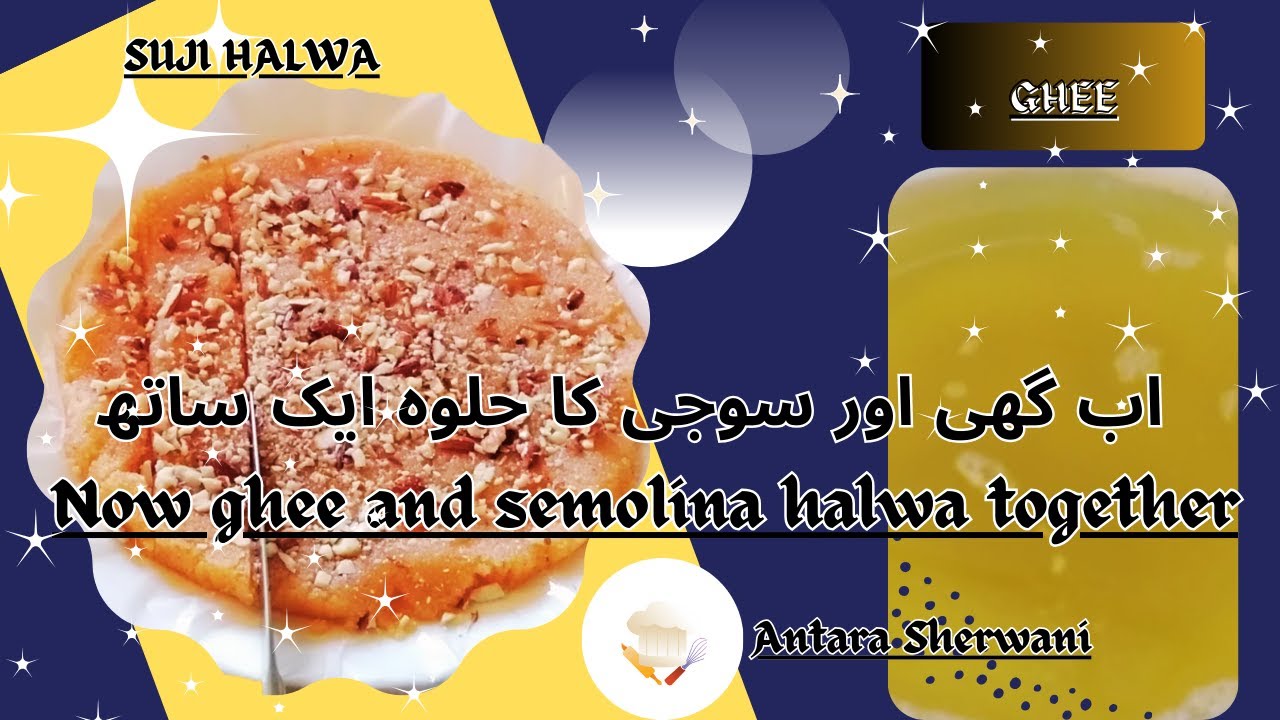 How To Make Ghee And Soji Halwa Together/ Homemade Desi Ghee