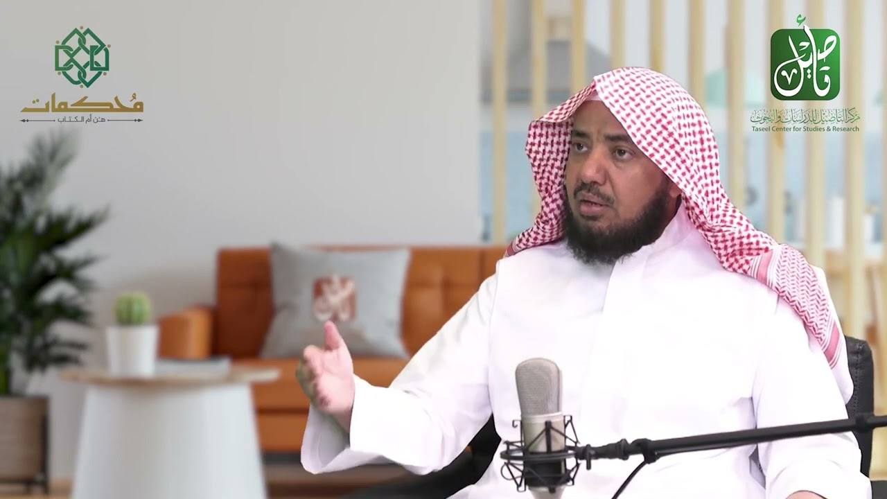 أنواع الخلاف العقدي | د. عبدالرحيم صمايل السلمي