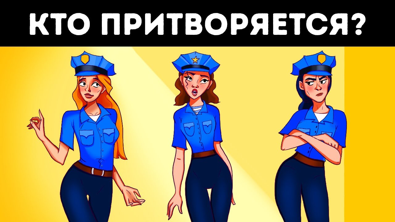 22 загадки, которые помогут вам сосредоточиться