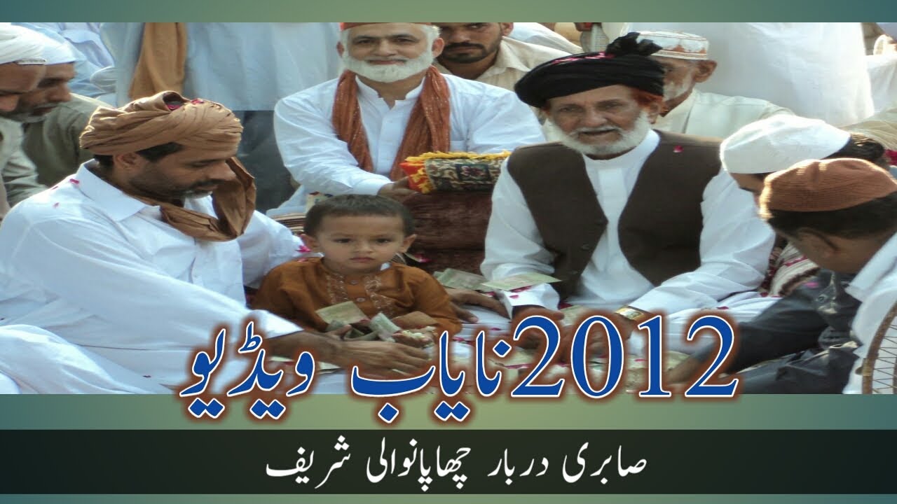 2012سجادہ نشین کلئیر شریف انڈیا کی آمد