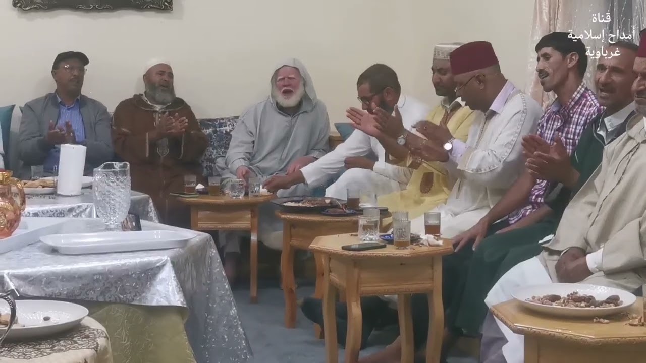 أمداح إسلامية غرباوية جميلة وتلاوة قرآنية خاشعة 