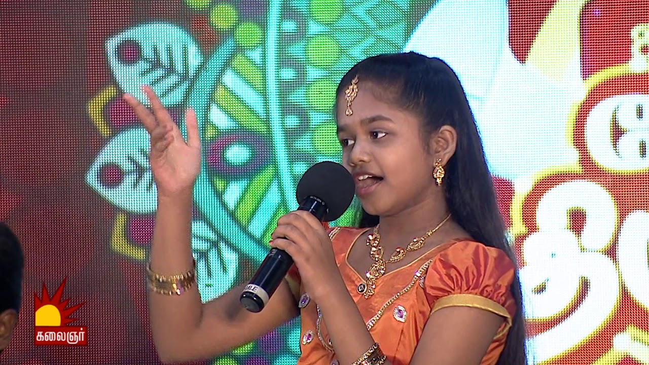 பணம் இருந்தால் மட்டுமே மதிப்பும் மரியாதையும் கிடைக்கும்..! பேச்சுத் திருவிழா | Kalaignar TV