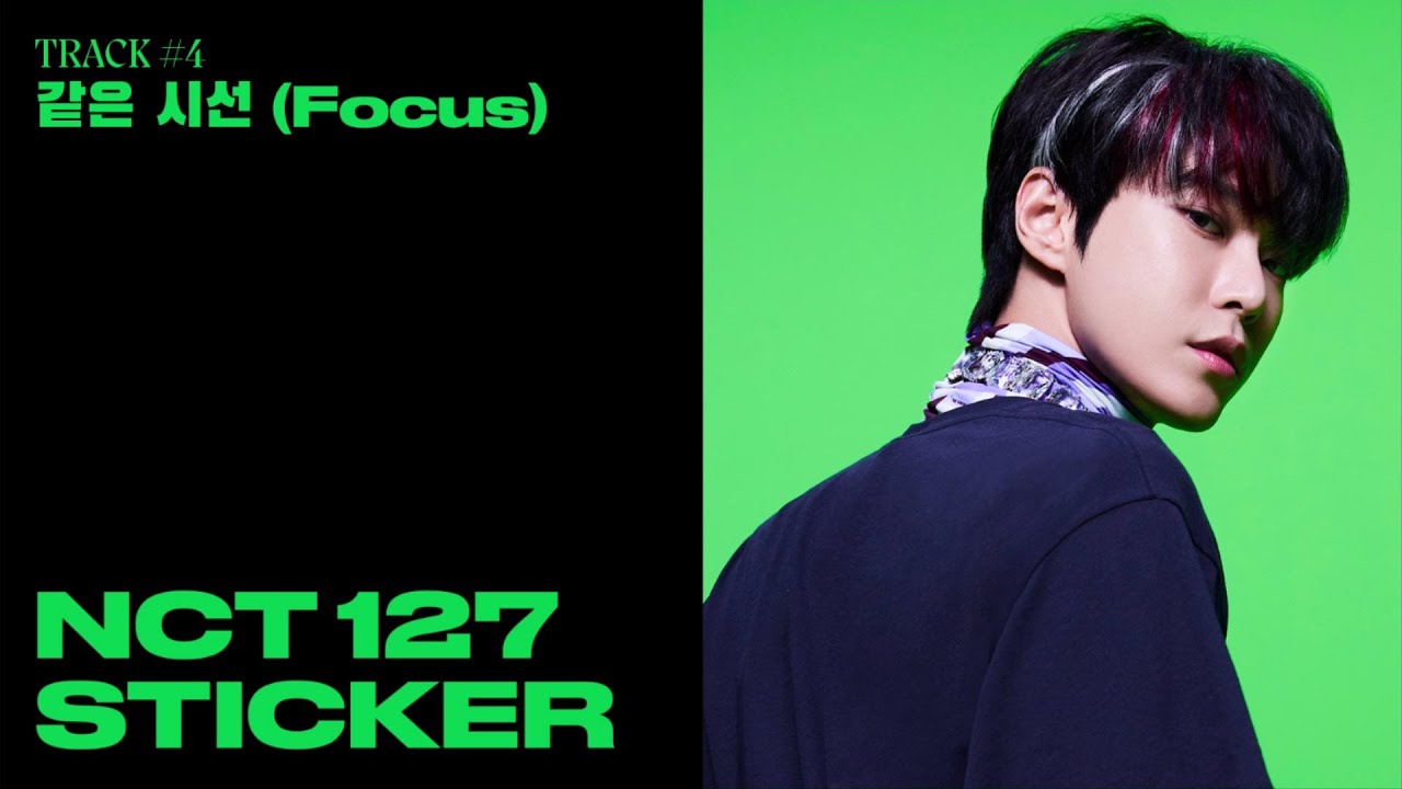NCT 127 '같은 시선 (Focus)' (Official Audio) | Sticker - The 3rd Album