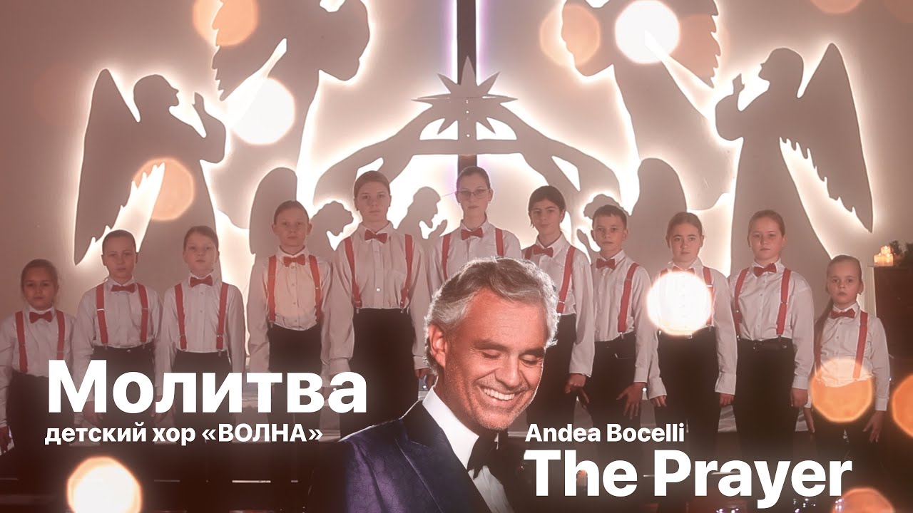 Детский хор 