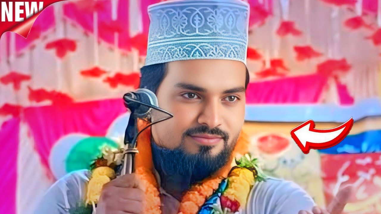 Latest Naat Azmat Raza Bhagalpuri ll दिल को तडपा देने वाला कलाम माहे रमजान 