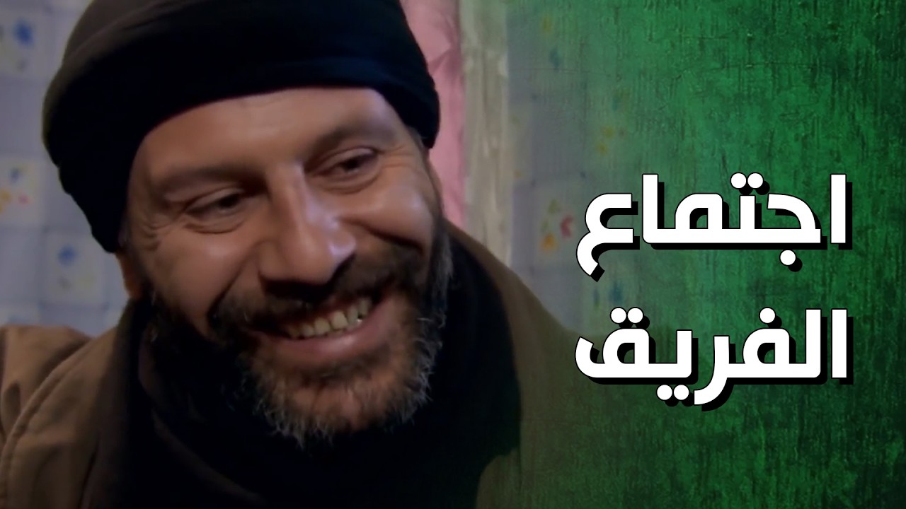 زيدان ورجاله وقعوا بفخ زعيم وعزو لازم يتصرف 😁 الأرض الطيبة