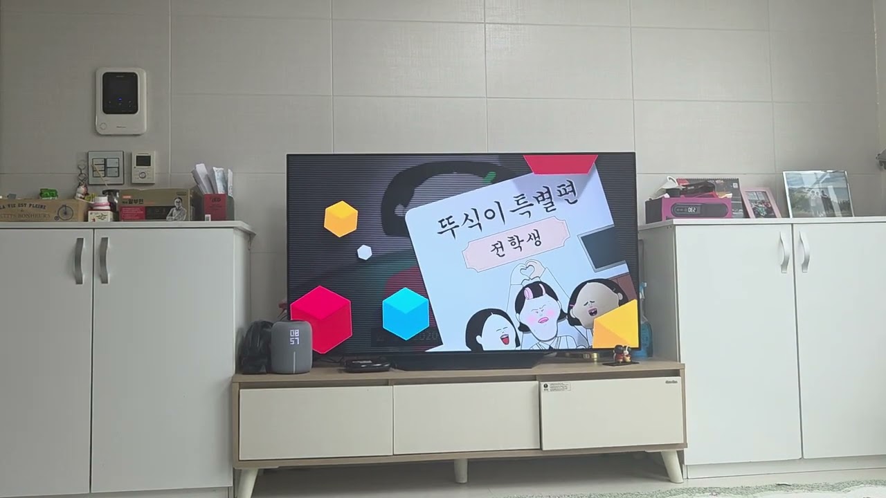 [FHD] 애니맥스 ID - 재미난 이야기,나만의 유니버스(2026.03.15)