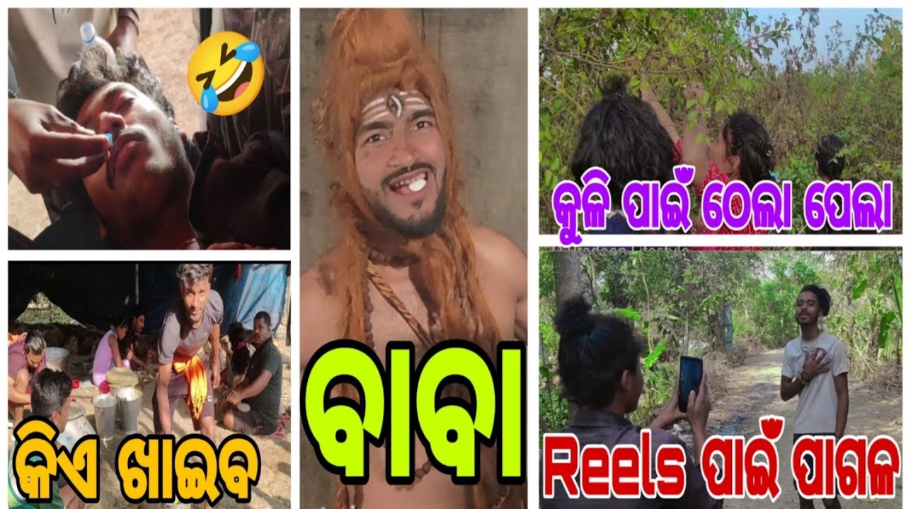 ଆଜି Program ରେ କଣ ସବୁ ଘଟିଲା...🤔 || D Pradeep Lifestyle ||Dance Program || #vlog #youtube #lifestyle 