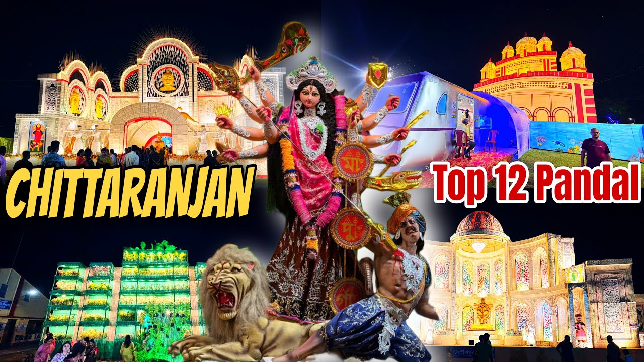 Chittaranjan Durga Puja Pandal 2025 | Durga Puja Pandal Chittaranjan 2025 | Chittaranjan Top Pandals