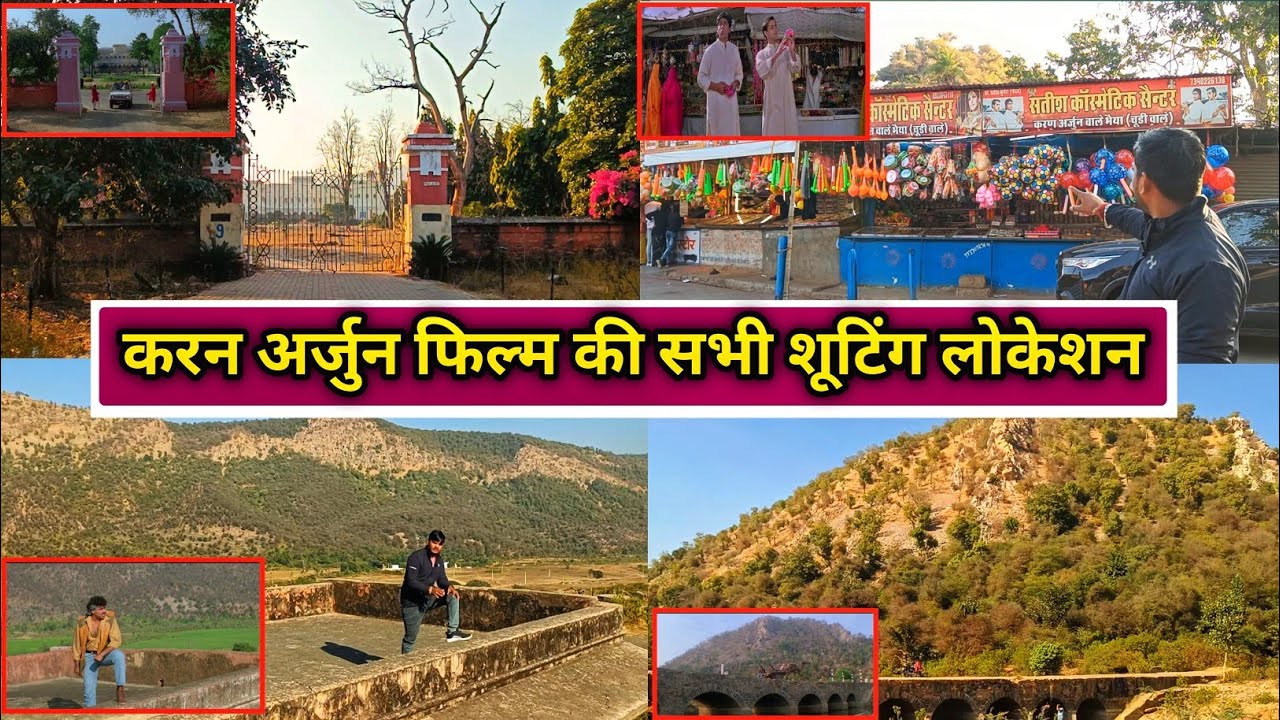 करन अर्जुन फिल्म शूटिंग लोकेशन | Karan Arjun film shooting location | Karan Arjun movie | Anuj Krops