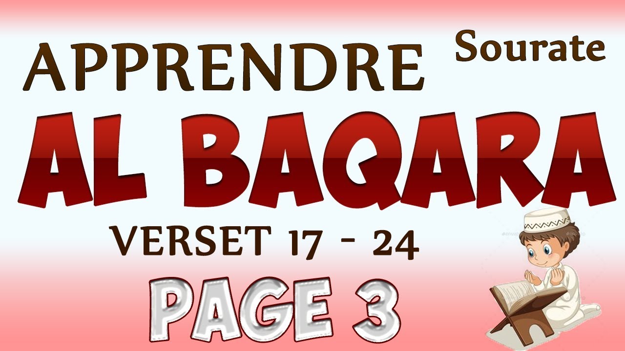 Apprendre sourate Al baqara (page 3) [V17-24] cours tajwid coran [learn surah Al baqarah]