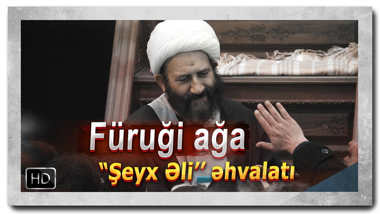 Furugi aga | استاد فروغی |  